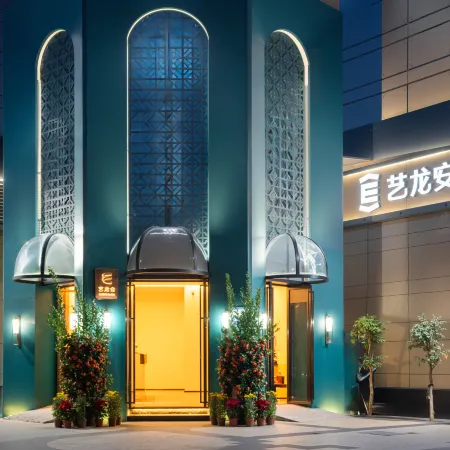 Yilong Anyun Hotel (Guangzhou Yongqing Fang Chen Clan Academy Subway Station Branch Отели рядом с достопримечательностью «Залив Литчи»