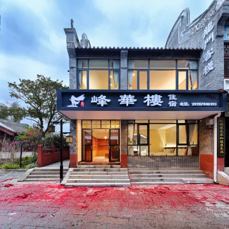 Fenghualou Homestay (Huangyao Ancient Town)