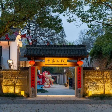Kaiyuan Life Lujia Inn