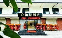 Boyue Hotel