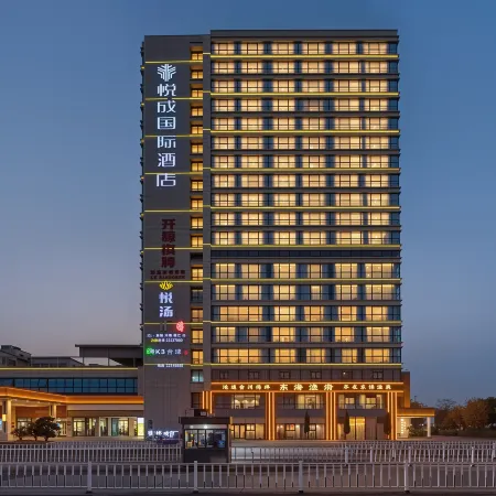 Hangzhou Yuecheng Audio & Video International Hotel (Boao Xinhan Road Subway Station) Отели рядом с достопримечательностью «Река Фучуньцзян»