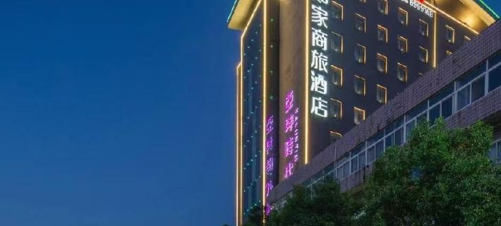 Motel 168 (Fuyang Funan Dicheng North Road) Hotéis em Condado de Funan