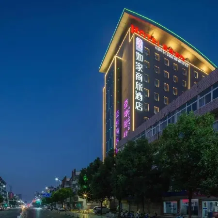 Motel 168 (Fuyang Funan Dicheng North Road)