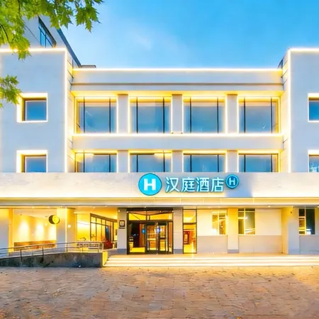 HanTing Hotel (Langfang Exhibition Center)