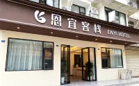 ENYI HOTEL - pemandangan pegunungan