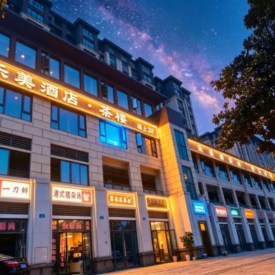 LemeiHotel Hotels near Locajoy