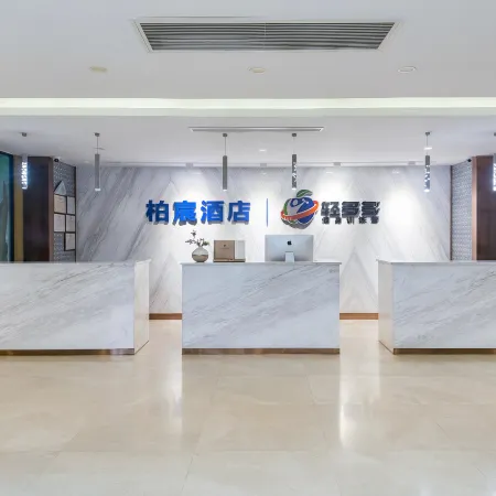 Urba Hotel (Changxing Yaohan store)