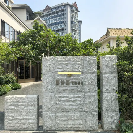 Yun Shi Di Garden Hotel (Yingjiang International Jade City Branch)