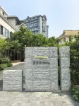 雲詩邸花園酒店（盈江國際翡翠城店） - Wi-Fi