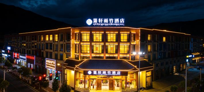 Linzhi Xiaoxuan Yuzhu Hotel Hotel a Nyingchi
