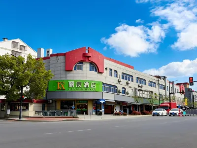Lichen Hotel Hotel di Distrik Zhangjiang Pudong
