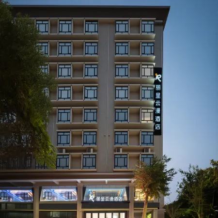 Licheng Yunman Hotel (Wenchang High speed Railway Station Wennan Old Street Branch)