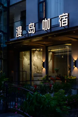 Lijiang Old Town Man Island Coffee & Stay (Free Coffee &tea，Self-service Laundry &Drying)
