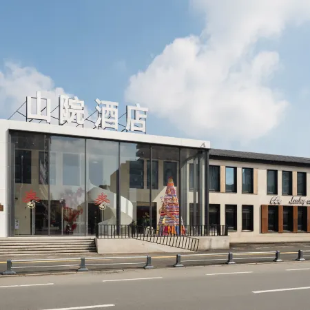 Shanyuan · Oriental Aesthetics Hotel