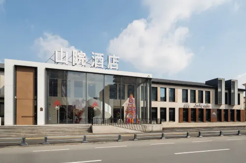 Shanyuan · Oriental Aesthetics Hotel