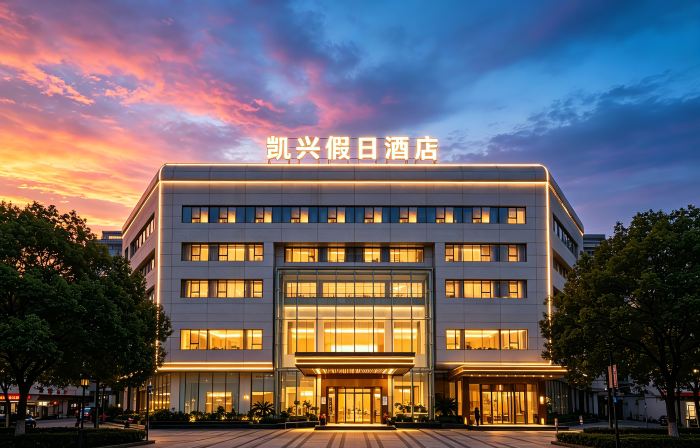 Kaixing Holiday Hotel