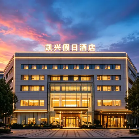 Kaixing Holiday Hotel