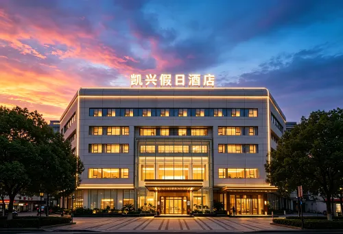 Kaixing Holiday Hotel