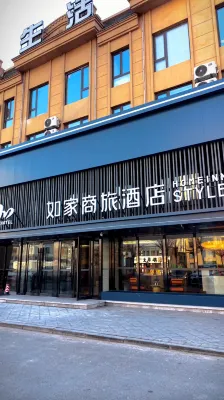Home Inn (Qingguo Headquarters, Daqing East Station) 龍鳳区政府のホテル
