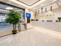 Huantu Youke Chain Hotel (Heyuan Railway Station Flagship Store)