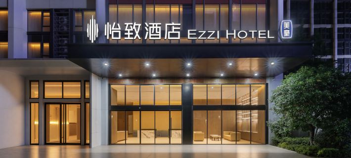 Mehood Yizhi Hotel (Wuhan Tianhe International Airport Terminal 2 Branch) Hotel di Wuhan