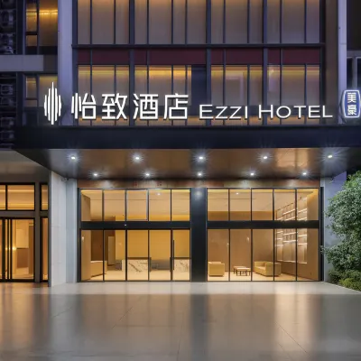 Mehood Ease Hotel (Wuhan Tianhe International Airport Terminal 2 Branch) Hotels near Wuhan Tianhe International Airport