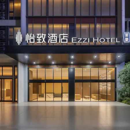 Mehood Yizhi Hotel (Wuhan Tianhe International Airport Terminal 2 Branch)