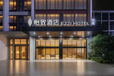 Mehood Yizhi Hotel (Wuhan Tianhe International Airport Terminal 2 Branch) Hotels in Wuhan