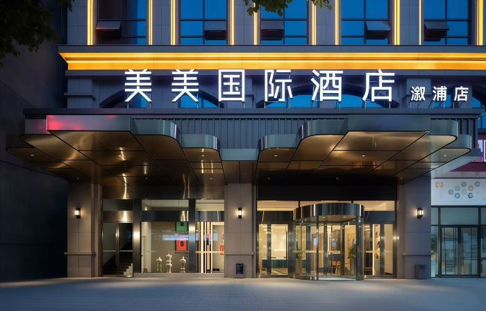 Meimei International Hotel (Xupu Wanda Branch)