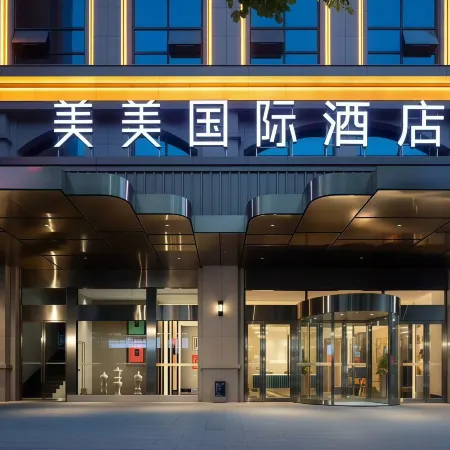 Meimei International Hotel (Xupu Wanda Branch)