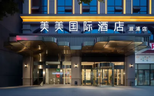 Meimei International Hotel (Xupu Wanda Branch)