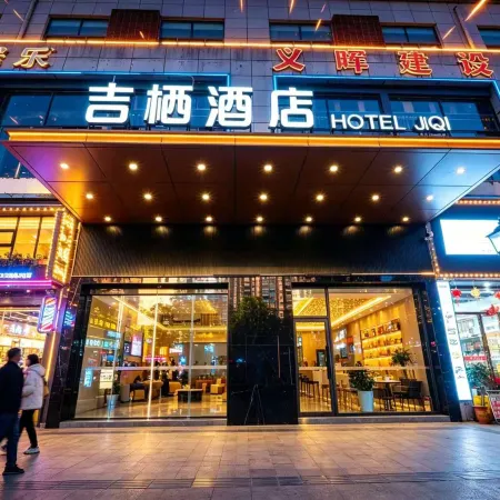 Xuanhan Jiqi Concept Hotel