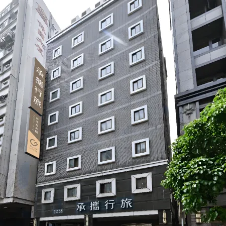 Guide Hotel Taipei NTU Отели рядом с достопримечательностью «Станция метро Dingxi»