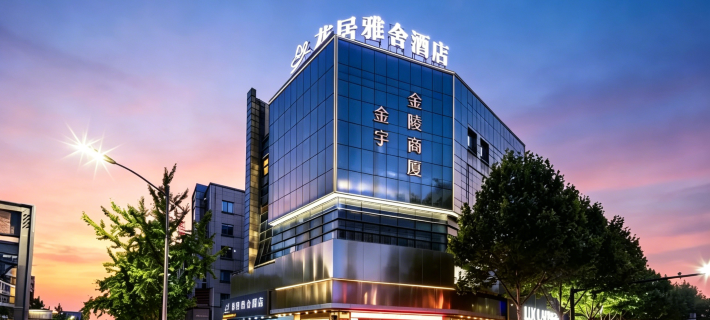 HuaJiYaShe Hotel (Huzhou Changxing South Station Ancient City Park) Hotels in Changxing