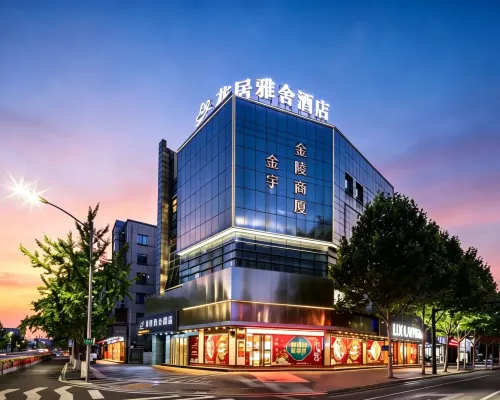HuaJiYaShe Hotel (Huzhou Changxing South Station Ancient City Park) โรงแรมในฉางซิง