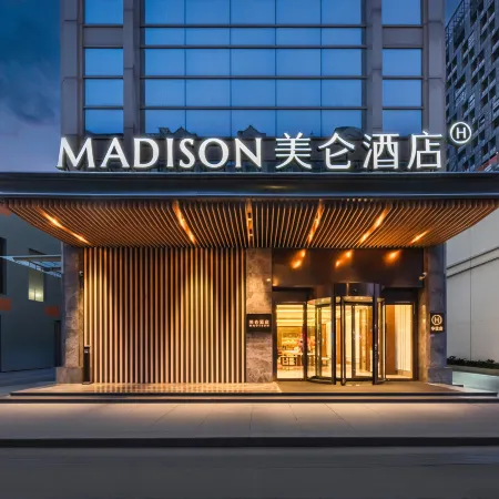 Madison Guangzhou Jiangtai Road Metro Station Отели рядом с достопримечательностью «Стадион «Яньцзыган»»
