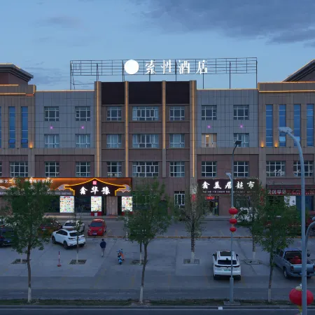 Karamay snow mountain Meiju Hotel