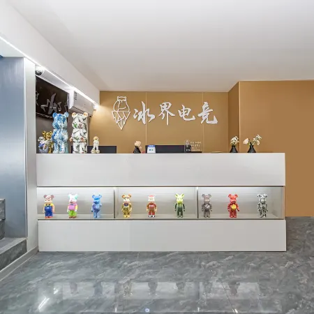 Ice Boundory E-sports Hotel