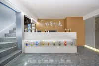Ice Boundory E-sports Hotel