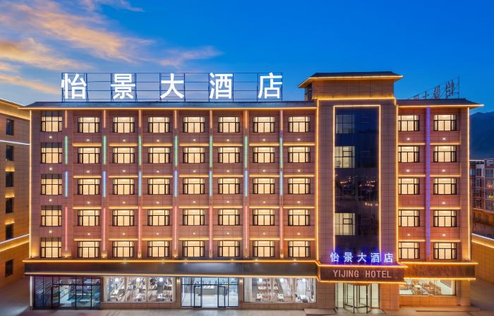 Haixi Dachaidan Yijing Hotel