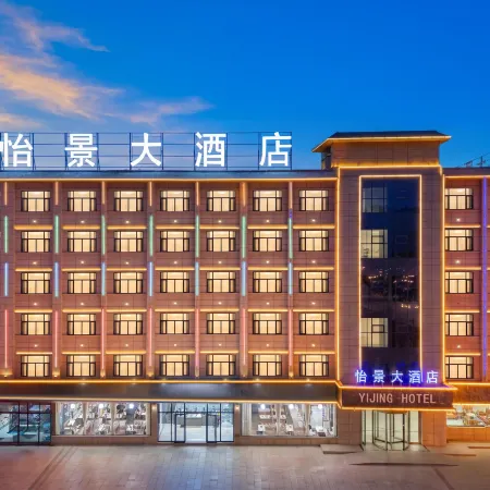 Haixi Dachaidan Yijing Hotel