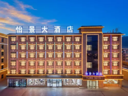 Haixi Dachaidan Yijing Hotel