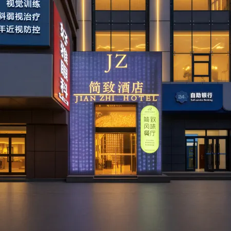 Jianzhi Hotel (Urumqi People's Square)