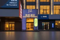 Jianzhi Hotel (Urumqi People's Square)
