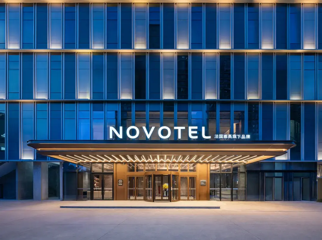 Hangzhou Binjiang Novotel Hotel - 항저우 시