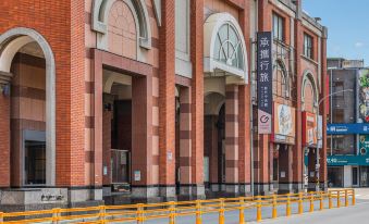 Guide Hotel Hsinchu Zhongyang