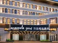 Wanda Yue Xinyuan Hotéis em Condado de Xinyuan
