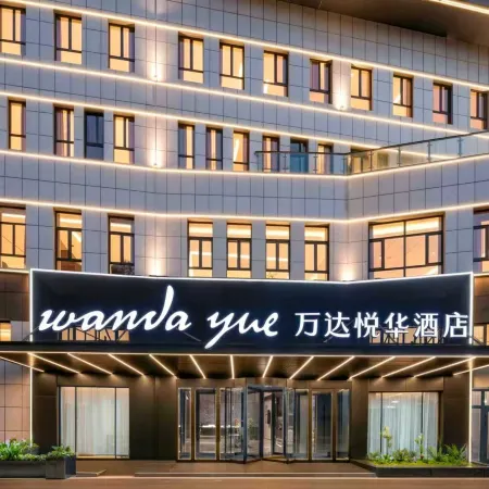 Wanda Yue Xinyuan