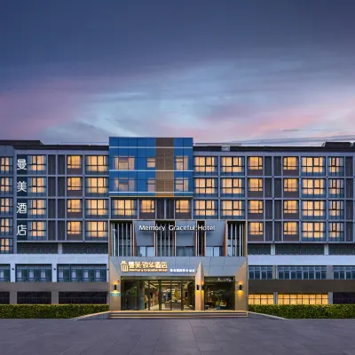 Memory Graceful Hotel (Changzhou Dinosaur City, North High Speed Railway Station) Hotels near Xinbei