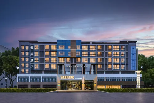 Memory Graceful Hotel (Changzhou Dinosaur City, North High Speed Railway Station)